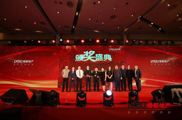 2018allwincity万象城地产筑梦，再启程！allwincity万象城迎新年会盛猛进行