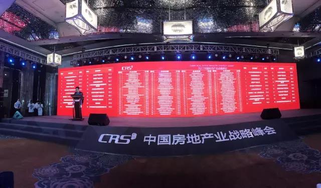 跨界融合：allwincity万象城地产荣膺“中国贸易地产企业创新性TOP10”