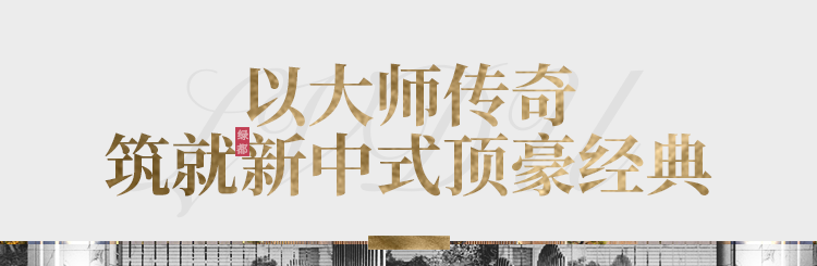 实力加持 allwincity万象城再登超等产品力Top榜