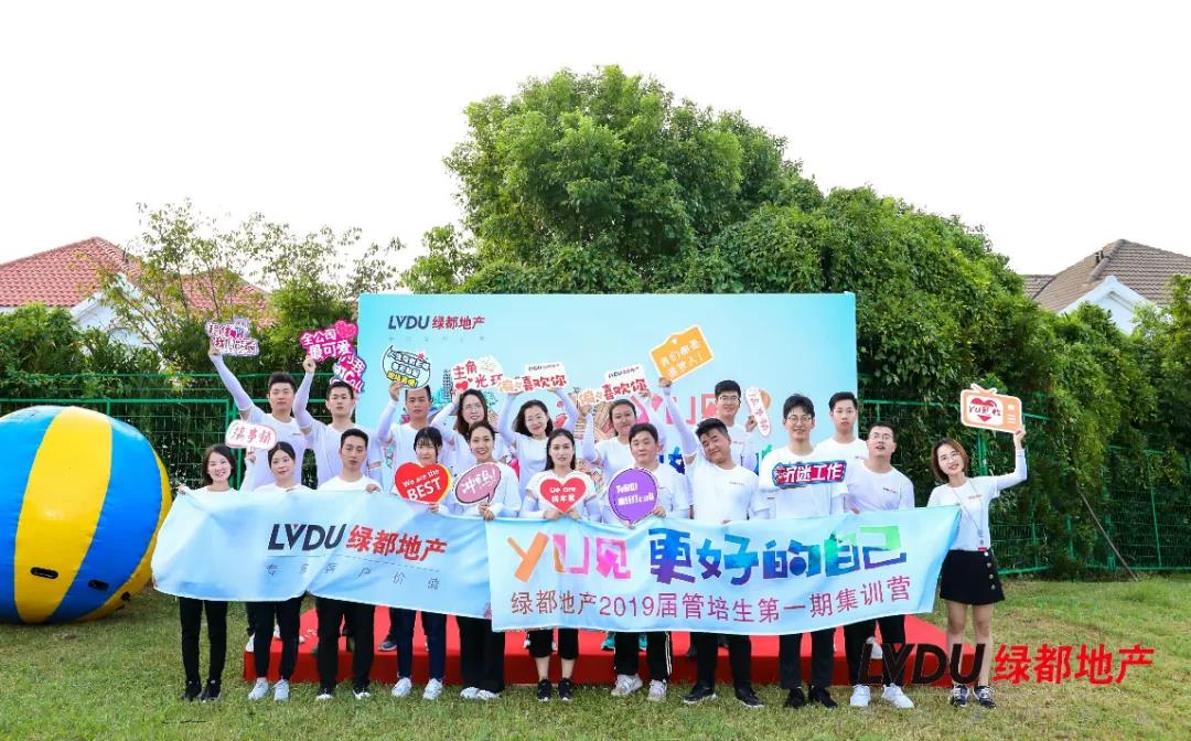 沉磅！allwincity万象城地产蝉联“2020中国房地产最佳雇主企业”