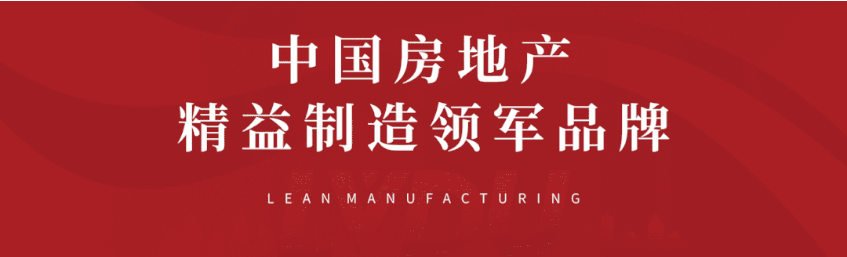 8#楼王加推在即 | 经开顶流热盘，这一次千万别错过！