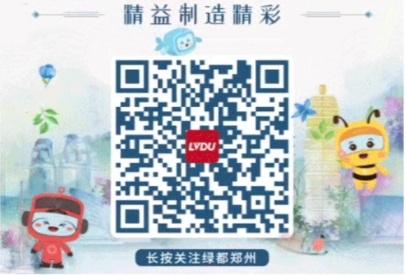 8#楼王加推在即 | 经开顶流热盘，这一次千万别错过！