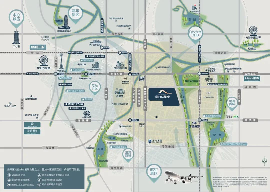 开学季礼遇老师节，解锁红盘优等生的自我修养！