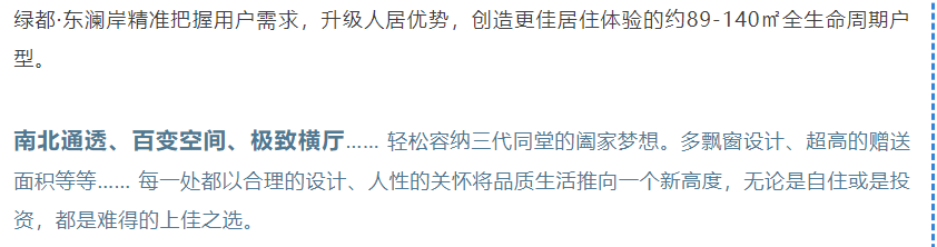 开学季礼遇老师节，解锁红盘优等生的自我修养！