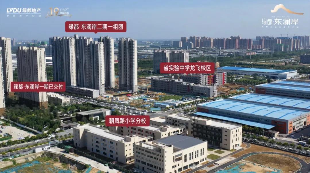 人气爆棚！热销从未止步，经开神盘黄金周爆红出圈！