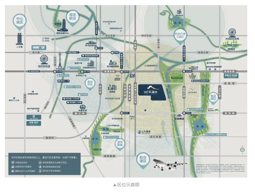 人气爆棚！热销从未止步，经开神盘黄金周爆红出圈！