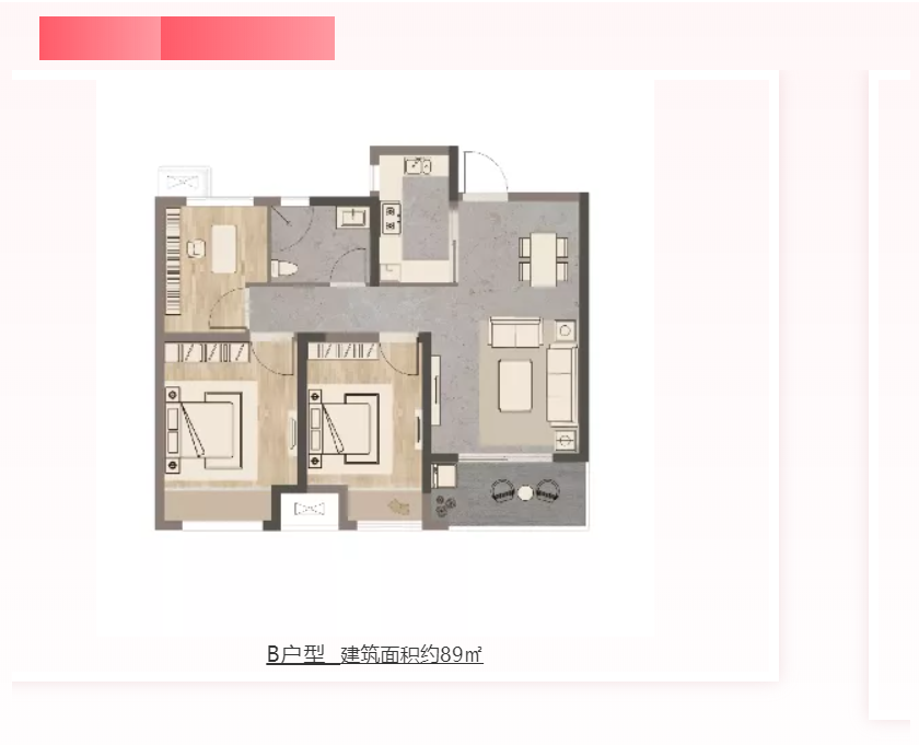 人气爆棚！热销从未止步，经开神盘黄金周爆红出圈！