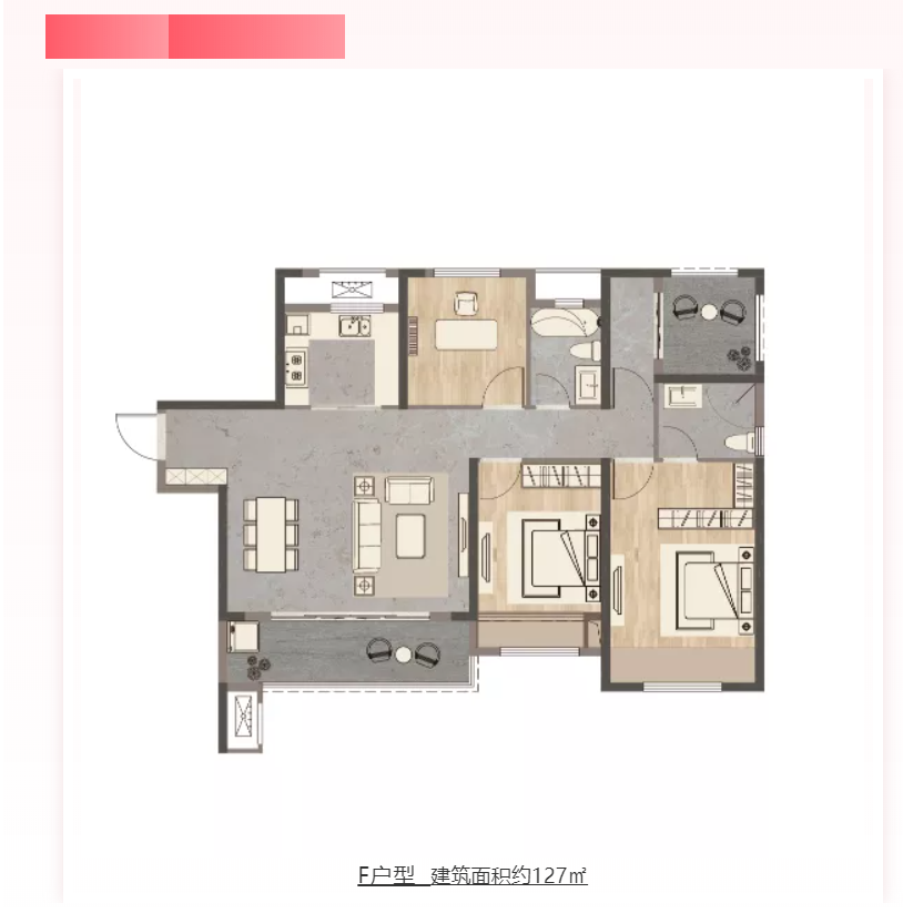 人气爆棚！热销从未止步，经开神盘黄金周爆红出圈！