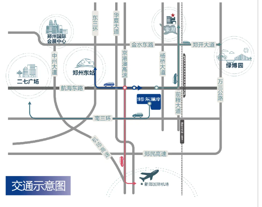 霸屏！双名校+硬核配套，经开热盘8#新品应市加推！