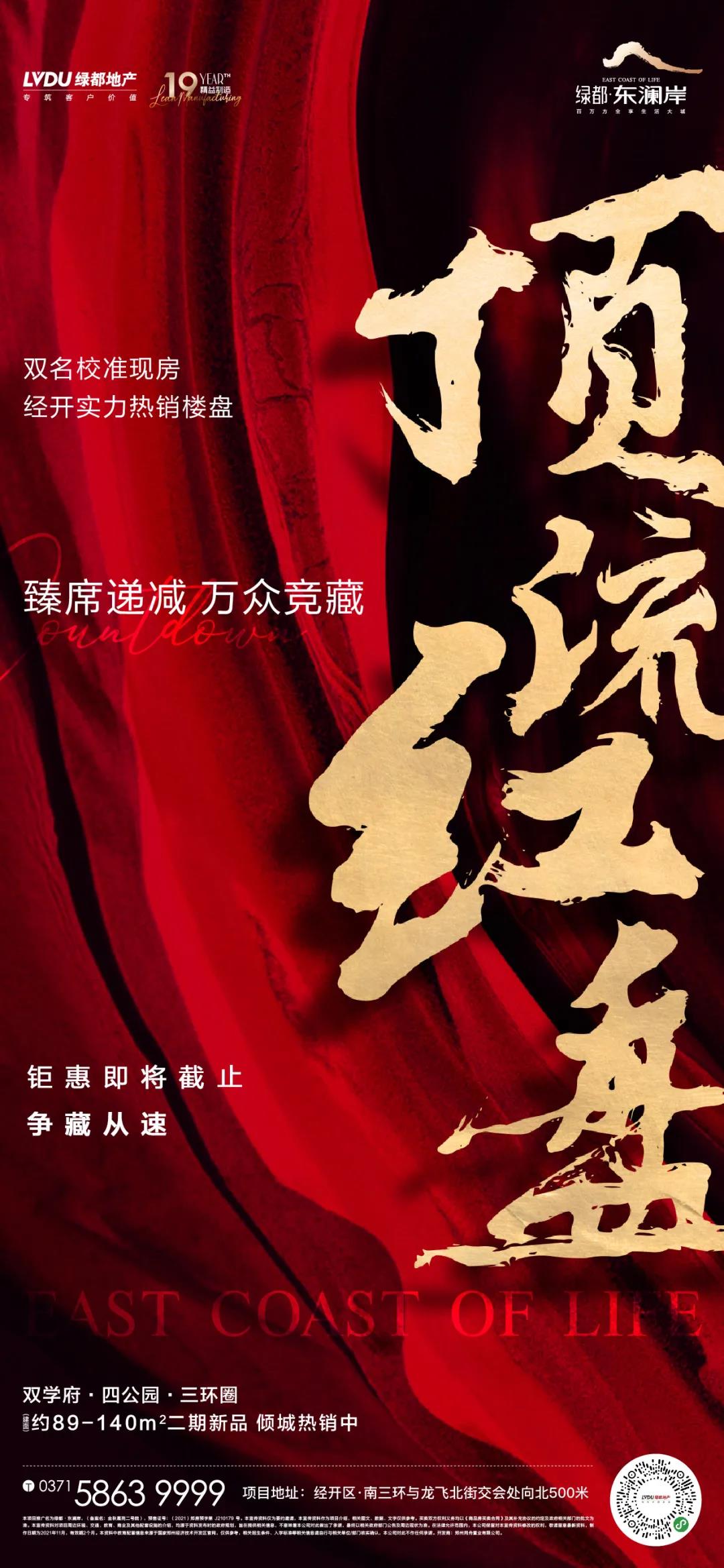 钜惠即止，捡漏经开超人气明星热盘！